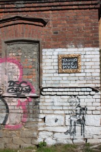 Calle mi museo en Ekaterimburgo