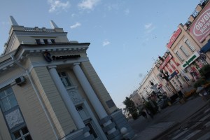 Edificio de Rostelecom